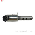 Autoocv OE VVTI 15330-97402 Соленоид контроля масла